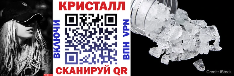 Купить закладки  Белово  Амфетамин Розовый 