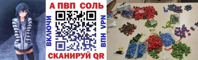 Купить  Белово  Alpha PVP СК КРИС 