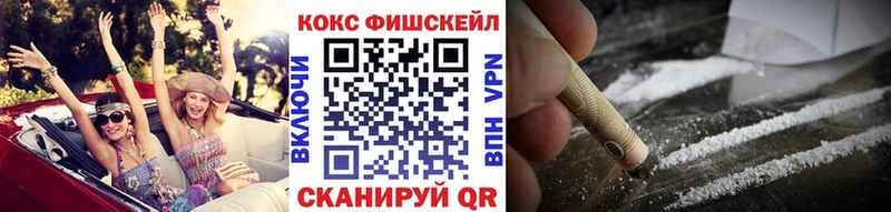 Купить  Белово  Cocaine 98% 
