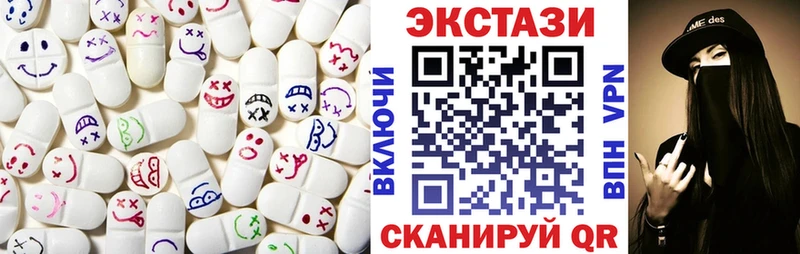 Ecstasy круглые Купить закладки Белово