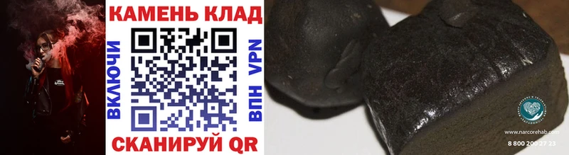 ГАШ Изолятор Белово