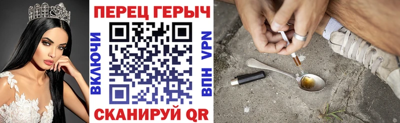 Купить закладки  Белово  Героин VHQ 