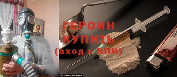 соль ск Зеленокумск