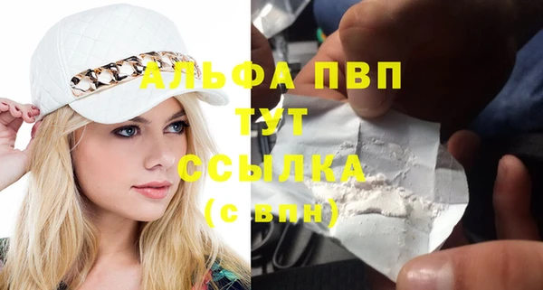 соль ск Зеленокумск