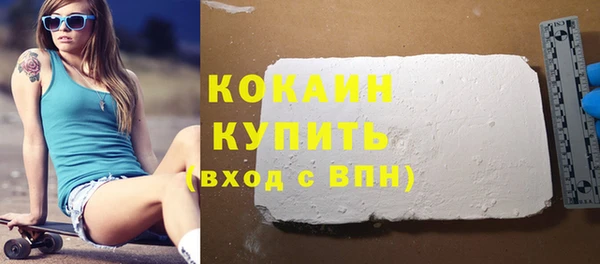 стафф Зеленодольск