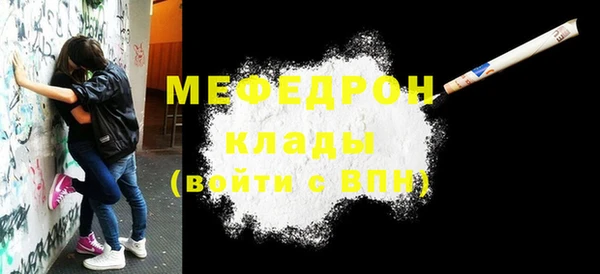 стафф Зеленодольск