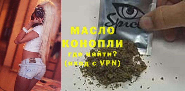 стафф Зеленодольск