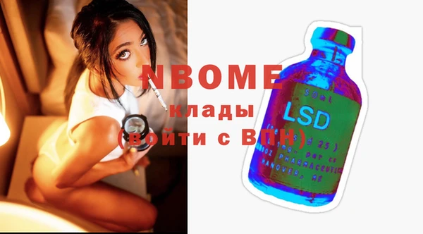стафф Зеленодольск