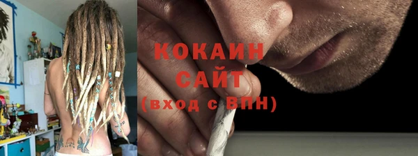соль ск Зеленокумск