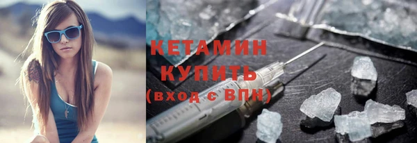 стафф Зеленодольск