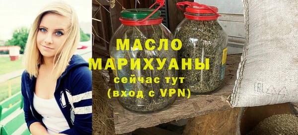 соль ск Зеленокумск