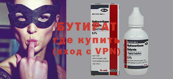 спиды Каменка
