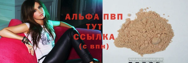 стафф Зеленодольск