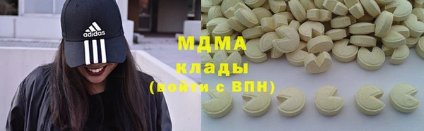 стафф Зеленодольск