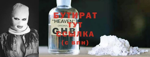 стафф Зеленодольск