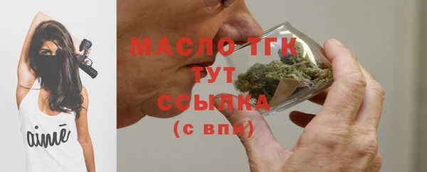соль ск Зеленокумск