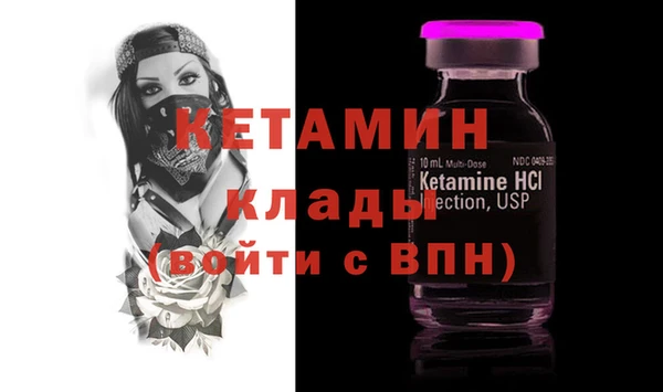 стафф Зеленодольск