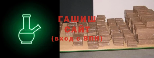 стафф Зеленодольск