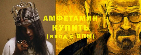 соль ск Зеленокумск