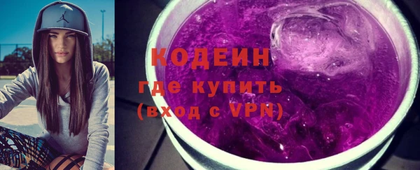 соль ск Зеленокумск
