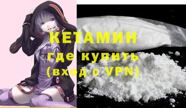стафф Зеленодольск