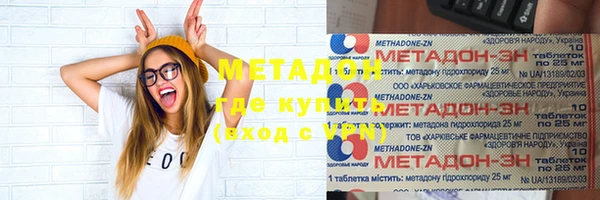 соль ск Зеленокумск