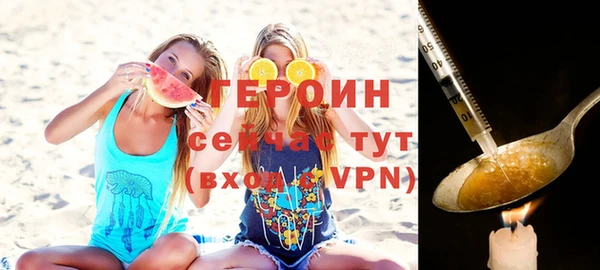 стафф Зеленодольск
