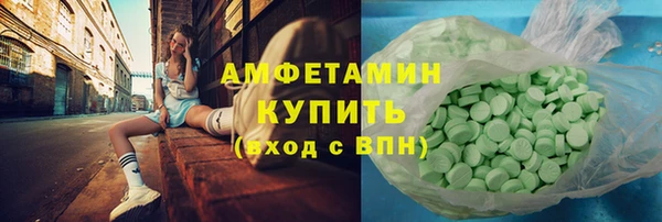 стафф Зеленодольск