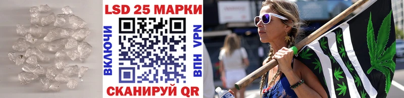 Купить закладки  Белово  ЛСД экстази кислота 