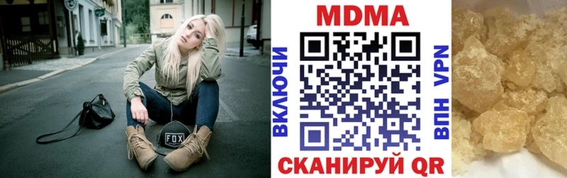MDMA VHQ  Купить где  Белово 