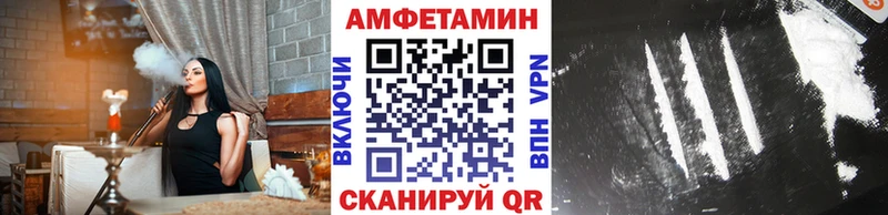 Метамфетамин мет  Купить где  Белово 