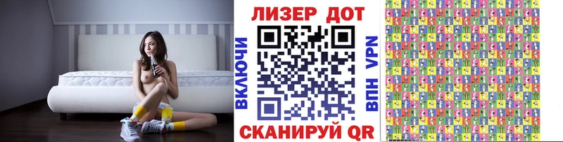 Марки 25I-NBOMe 1,5мг Белово