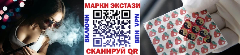 Наркотические марки 1,5мг  Купить где  Белово 