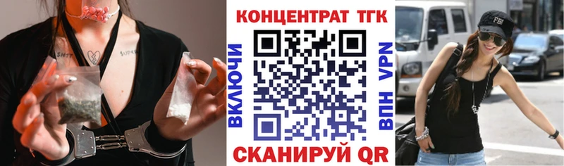 ТГК жижа Купить где Белово