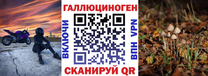 Купить закладки  Белово  Галлюциногенные грибы Magic Shrooms 